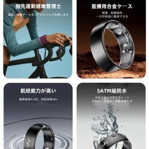 【割引セール】スマートリング 健康管理 日本製...の詳細画像4