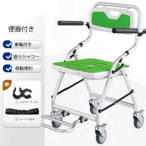 送料無料 椅子折りたたみ 入浴用車いす 介護 ...の詳細画像3
