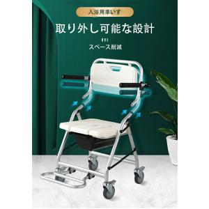 送料無料 椅子折りたたみ 入浴用車いす 介護 ...の詳細画像5