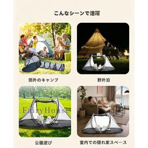 【送料無料】ペットテント ポップアップテント ...の詳細画像5