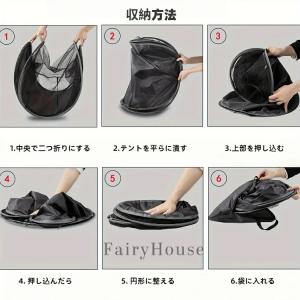 【送料無料】ペットテント ポップアップテント ...の詳細画像1