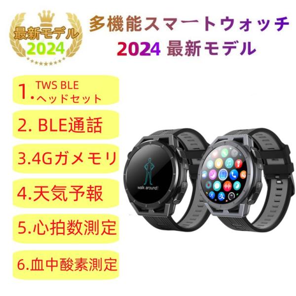 【TWS BLEヘッドセット】スマートウォッチ 日本製センサー 通話機能 血圧 血中酸素 心拍数 健...