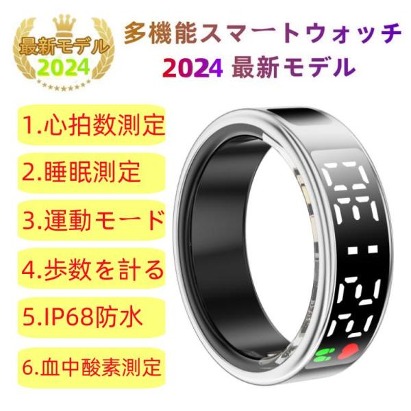 【ディスプレイ表示機能】スマートリング 健康管理 日本製センサー心拍数 血中酸素 睡眠 実用的 IP...