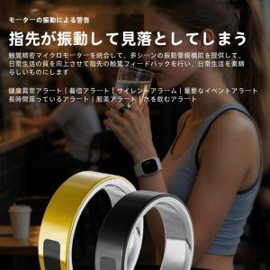 【振動アラーム機能】スマートリング 健康管理 ...の詳細画像3