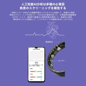 【充電タンク付き】スマートリング 健康管理 日...の詳細画像2