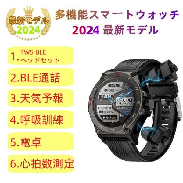 【TWS BLEヘッドセット】スマートウォッチ 日本製センサー 通話機能 血圧 血中酸素 心拍数 健...