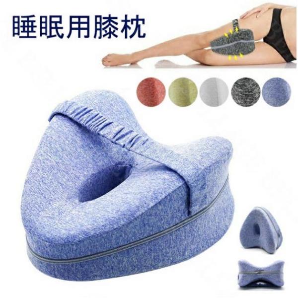 足枕 膝枕 就寝用 股関節痛と坐骨神経痛 膝クッション をらげするスムーズスパイン矯正枕 質の高い睡...