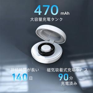 【充電タンク付き】スマートリング 健康管理 日...の詳細画像3