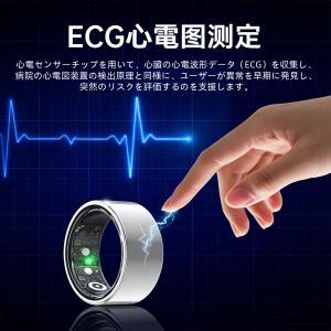 【充電タンク付き】スマートリング 健康管理 日...の詳細画像4