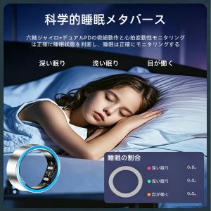 【血糖測定付き】スマートリング 健康管理 日本...の詳細画像3