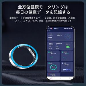 【血糖測定付き】スマートリング 健康管理 日本...の詳細画像4