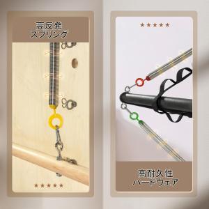 壁掛け式ピラティスリフォーマーボード 木製 調...の詳細画像2