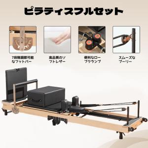 【ポイント6倍!特定商品!7月限定!】ピラティ...の詳細画像2