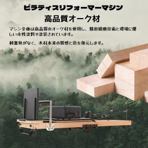【ポイント6倍!特定商品!7月限定!】ピラティ...の詳細画像5