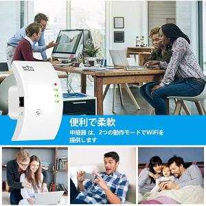 WIFI中継器 無線LAN 無線中継機 2.4...の詳細画像1