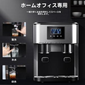 業務用製氷機 【省エネ 節水 簡単操作 自動洗...の詳細画像3