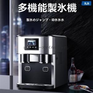 業務用製氷機 【省エネ 節水 簡単操作 自動洗...の詳細画像4