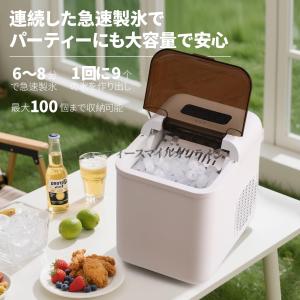 家庭用 業務用 高速製氷機 最短6分で完成 大...の詳細画像1