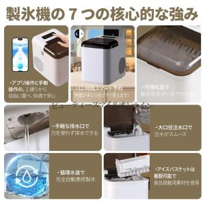 家庭用 業務用 高速製氷機 最短6分で完成 大...の詳細画像3