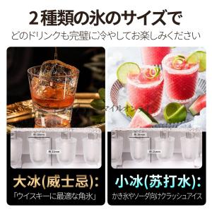 家庭用 業務用 高速製氷機 最短6分で完成 大...の詳細画像5