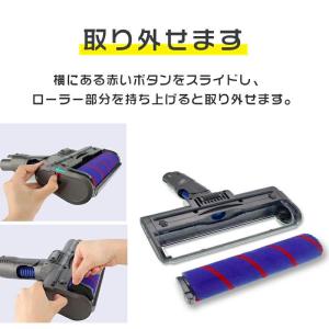 Dyson ダイソン 掃除機用 ソフトローラク...の詳細画像5
