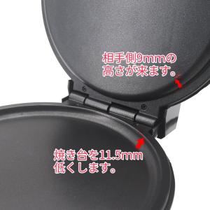 新型プレスせんべいメーカー#とりあえずつぶして焼いてみた 新型プレスせんべいメーカー#とりあえずつぶして焼いてみた