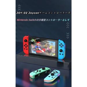 スイッチジョイコン Switch Joy-Co...の詳細画像2