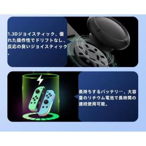 スイッチジョイコン Switch Joy-Co...の詳細画像4