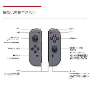 スイッチジョイコン Switch Joy-Co...の詳細画像4
