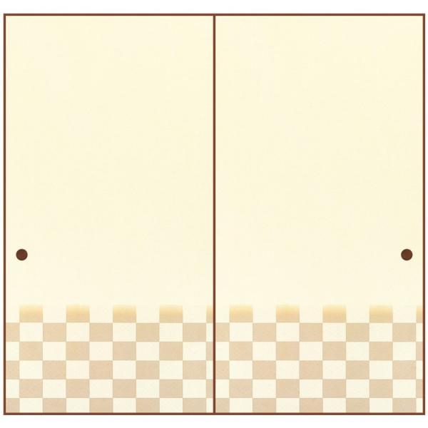 上新ふすま紙　襖紙　市松模様　hi-704(腰柄)　ベージュ　おしゃれふすま紙　203cm×100c...
