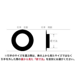 ふすま用引手 モダン メタルブラック t-61...の詳細画像5