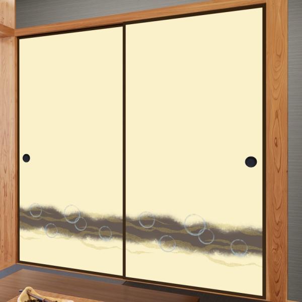 ふすま紙 ks-801 モダン 1枚 203cm×96cm 腰柄 襖紙 新鳥の子 黒系 ブラック デ...