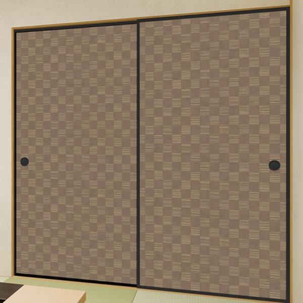 ふすま紙 市松模様 1枚 ks-817 襖紙 新鳥の子 茶裏 ブラウン 茶色 総柄 203cm×96...