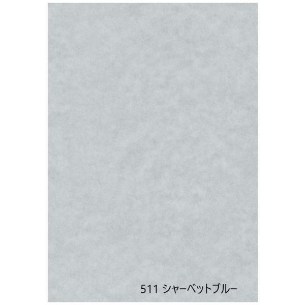 ふすま紙 おしゃれ パレット511 シャーベットブルー 203cm×100cm 1枚 青 水色 ブル...