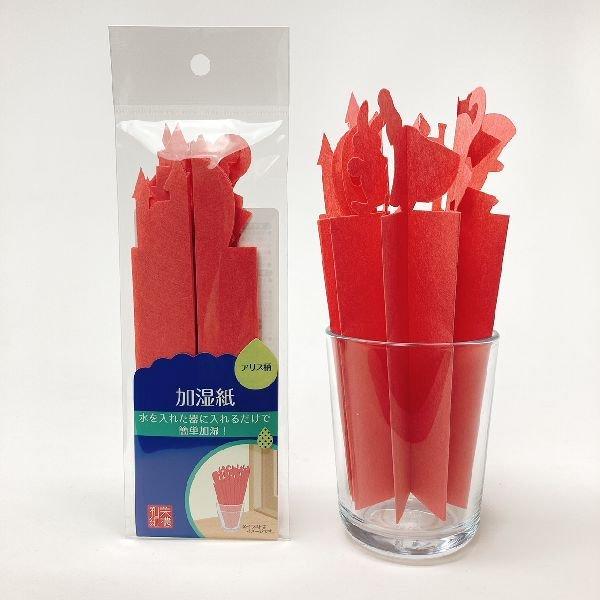 ペーパー加湿器　アリス(Alice)　1枚　加湿紙　電気・電源不要のエコな紙の加湿器　卓上インテリア...