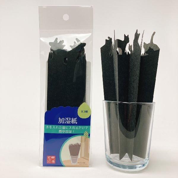 ペーパー加湿器　ネコ(Cat)　1枚　加湿紙　電気・電源不要のエコな紙の加湿器　卓上インテリア　美濃...