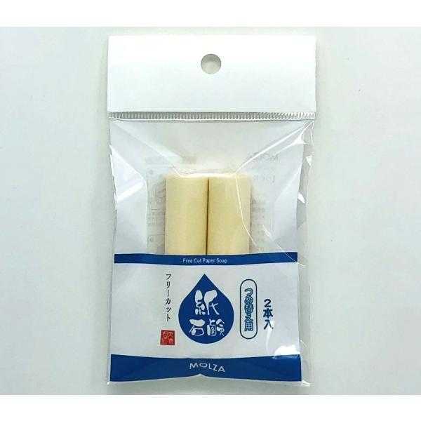 フリーカット紙せっけん　詰め替え用2本入り　持ち運び用携帯ロール紙石鹸　美濃和紙　徳用