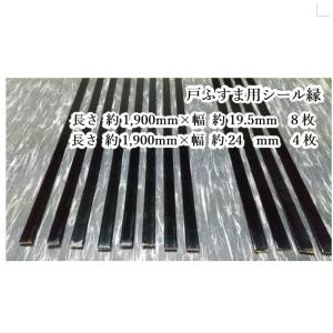 フィブロック(塩ビ管　壁用)　6個 TBCZ002｜積水化学工業｜防火区画壁面貫通用テープ フィブロック 硬質