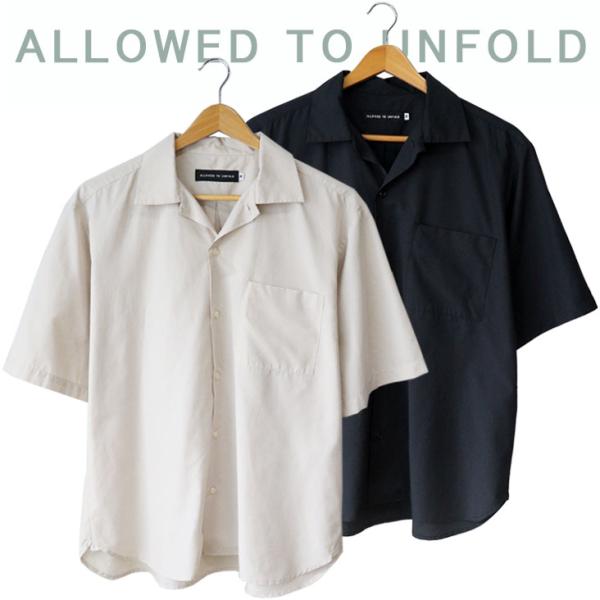 Allowed To Unfold アロウドトゥーアンフォールド ワイドシルエット 半袖シャツ 爽や...