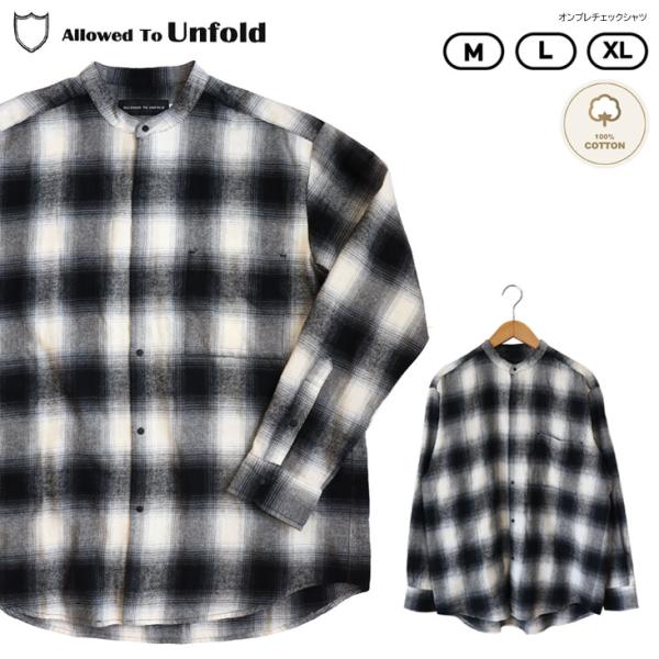 Allowed To Unfold アロウドトゥアンフォールド オンブレチェックシャツ 長袖 バンド...