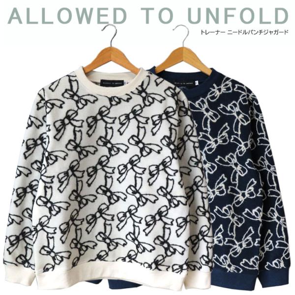 Allowed To Unfold アロウドトゥーアンフォールド トレーナー ニードルパンチジャガー...