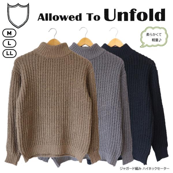 Allowed To Unfold アロウドトゥーアンフォールド ジャガード編み ハイネックセーター...