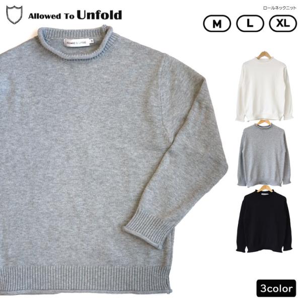 Allowed To Unfold アロウドトゥアンフォールド ロールネックニット 長袖 TECHラ...