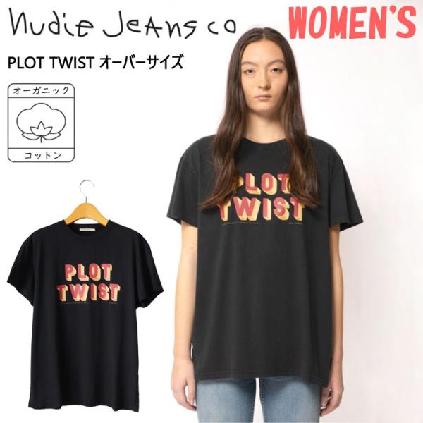 Nudie Jeans ヌーディージーンズ WOMEN'S Tina T-Shirt PLOT TW...