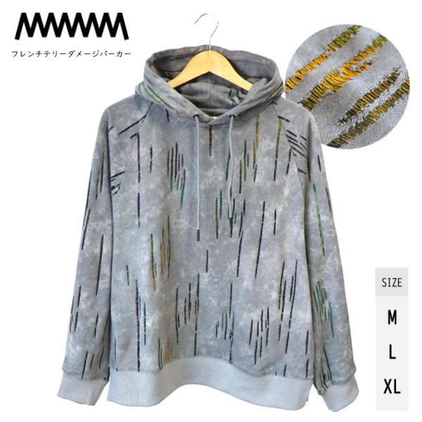 MMMM エムエムエムエム フレンチテリーダメージパーカー 裏毛 フード付き ラグランスリーブ メッ...