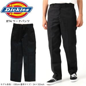 Dickies ディッキーズ ツータックパンツ 国内正規品 TCツイル生地 丈夫