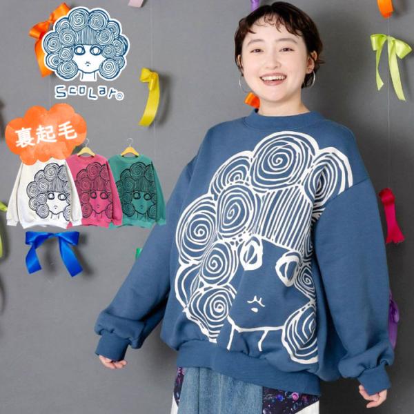 ScoLar スカラー スカラーちゃん裏起毛 BIGプリントプルオーバー トレーナー 暖かい オーバ...