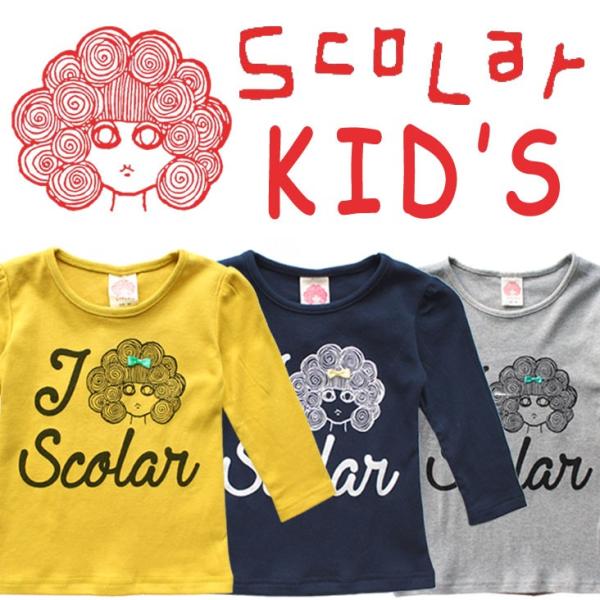 ScoLar Kids スカラー キッズ ロンT　長袖　ロゴ　シンプル　スカラーちゃん　個性的　かわ...