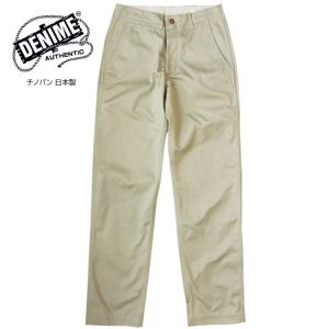 Denime（ドゥニーム） 旧DENIME 旧ドゥニーム コーデュロイ パンツ