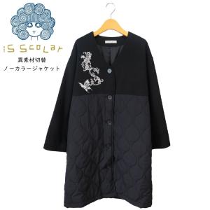 iS ScoLar（イズスカラー） 中綿ロングブルゾン 刺繍 ボタン ゆったり